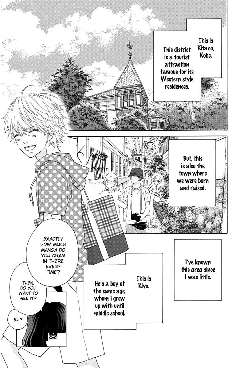 Aruitou - Chapter 28.5 : The Ibu Next Door