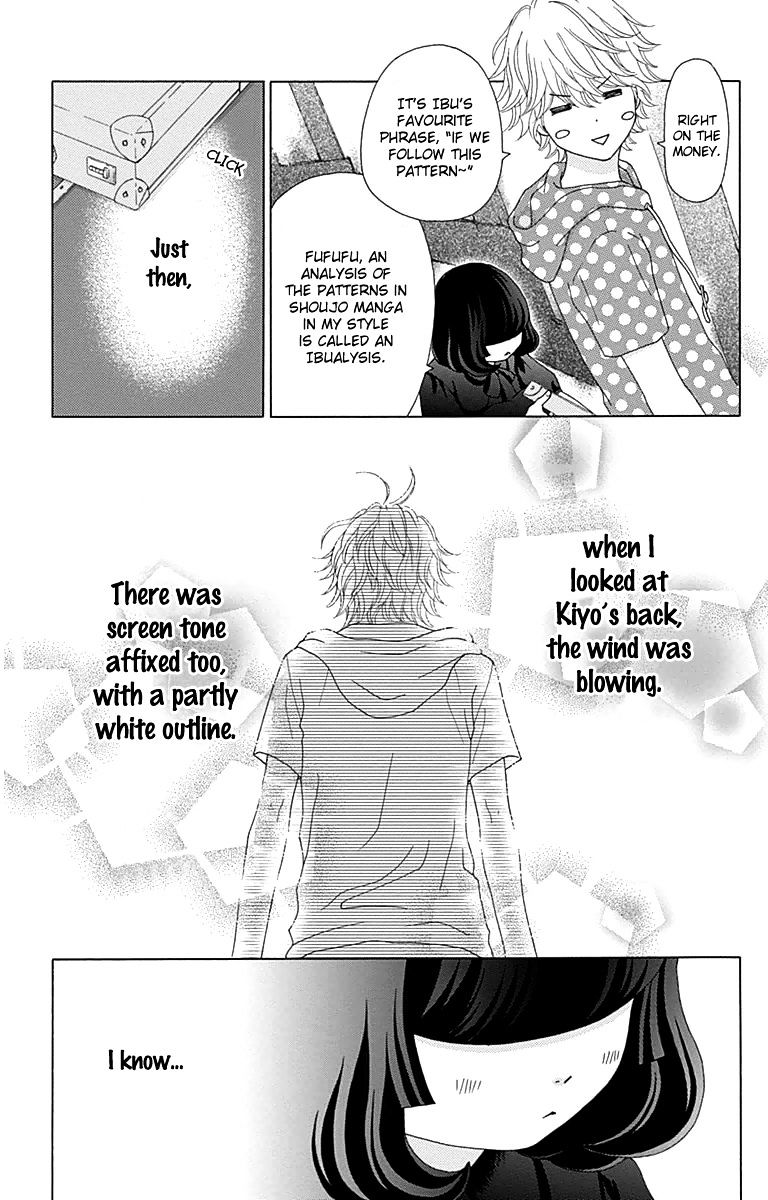 Aruitou - Chapter 28.5 : The Ibu Next Door