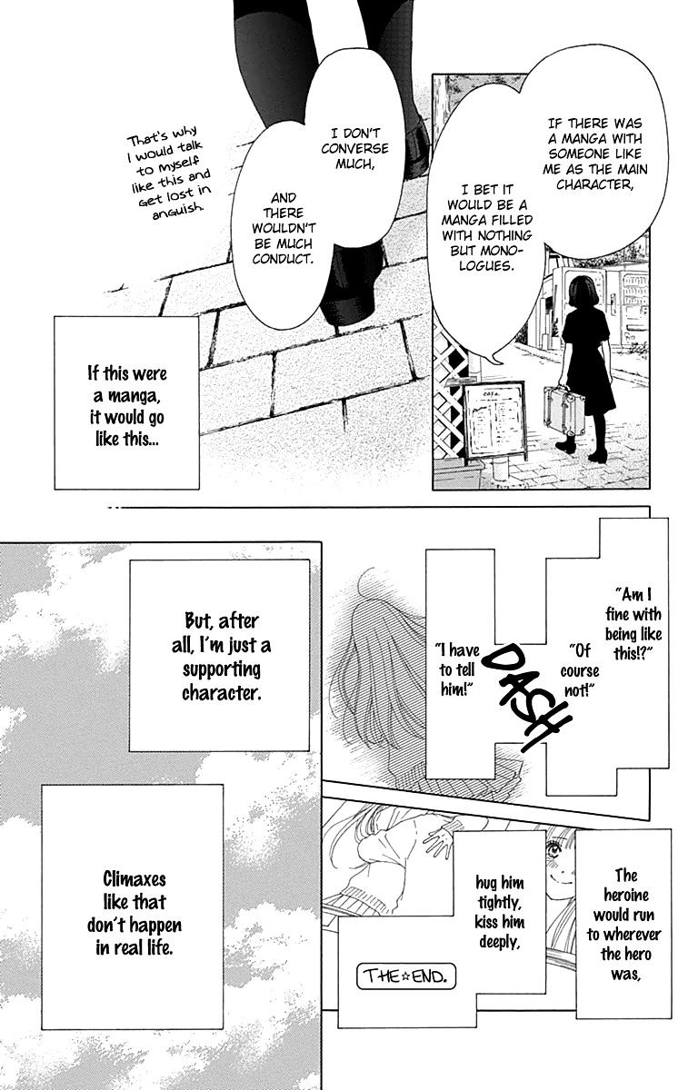 Aruitou - Chapter 28.5 : The Ibu Next Door