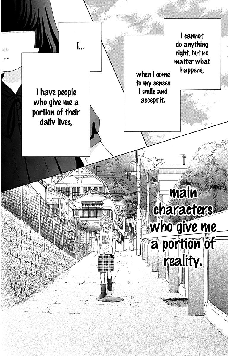 Aruitou - Chapter 28.5 : The Ibu Next Door