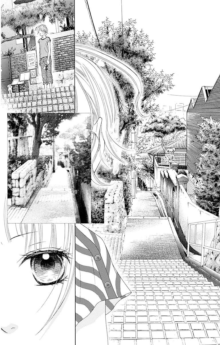 Aruitou - Chapter 23