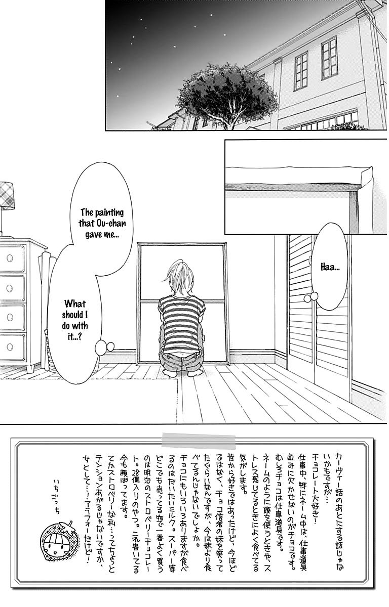 Aruitou - Chapter 20