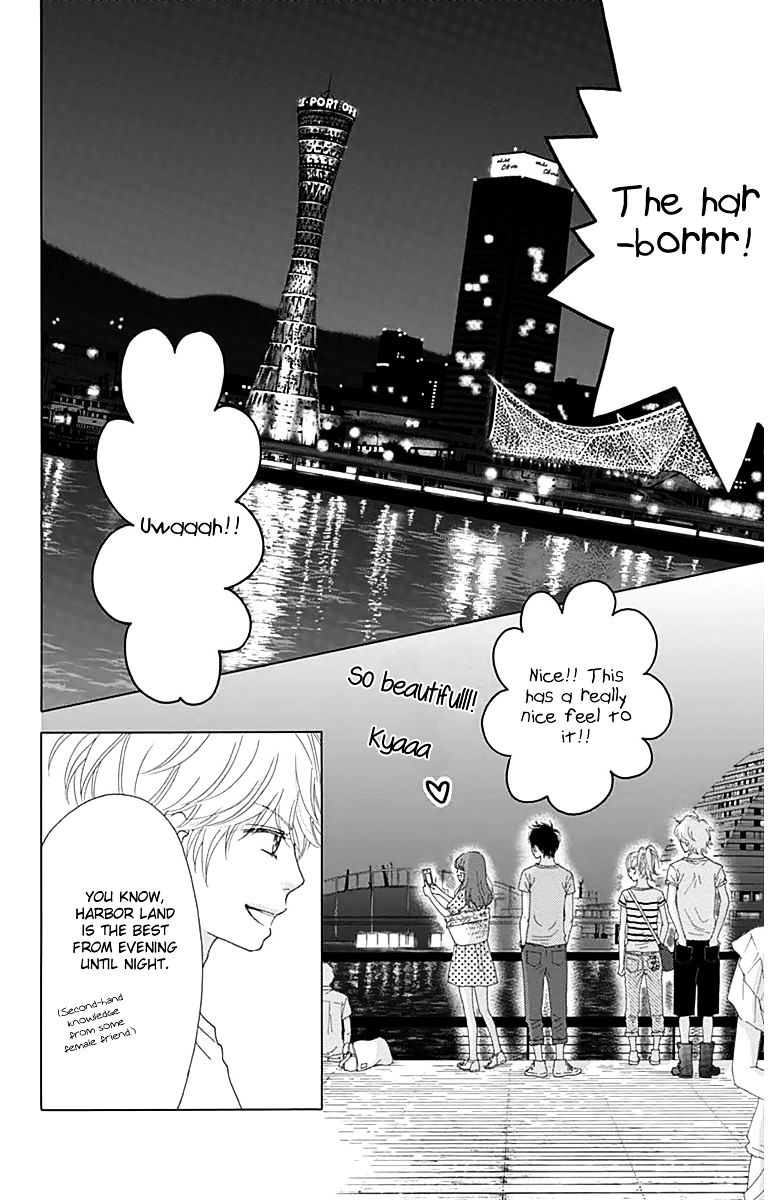 Aruitou - Chapter 20