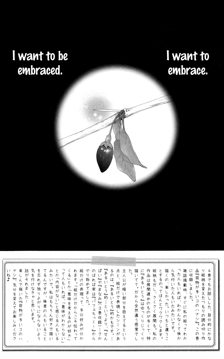 Aruitou - Vol.6 Chapter 29 : Step 29