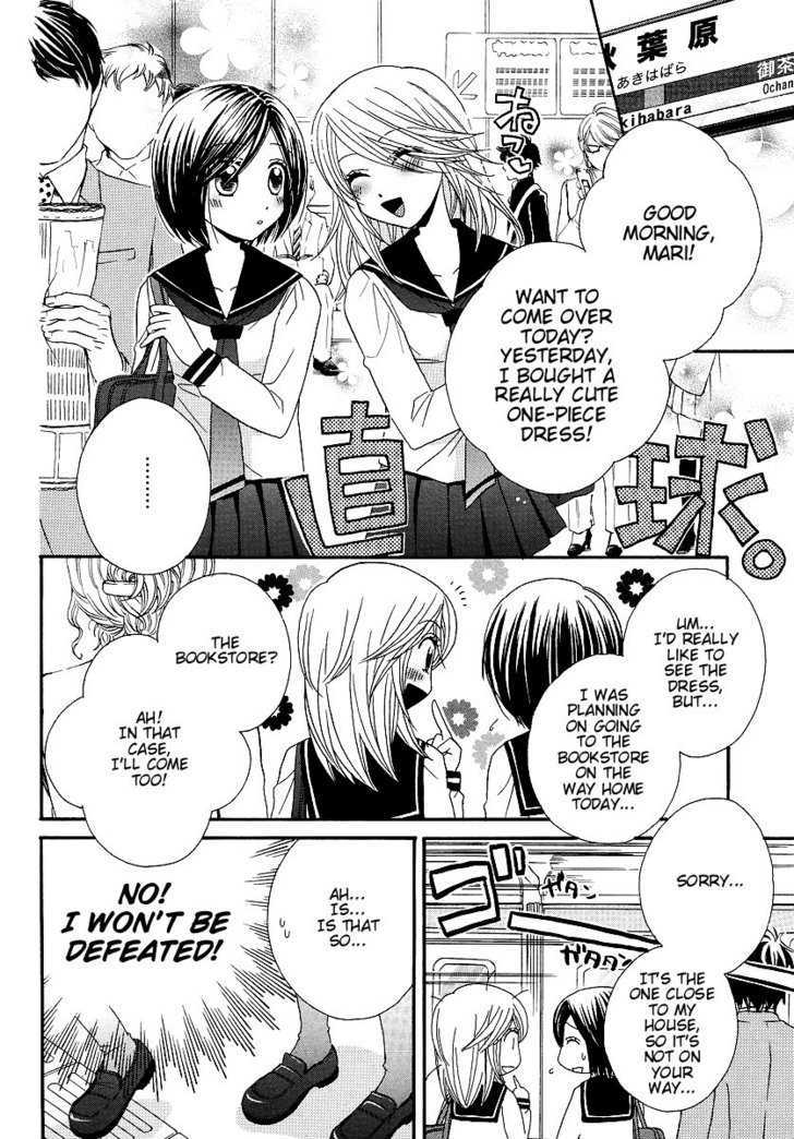 Girl Friends - Vol.4 Chapter 23