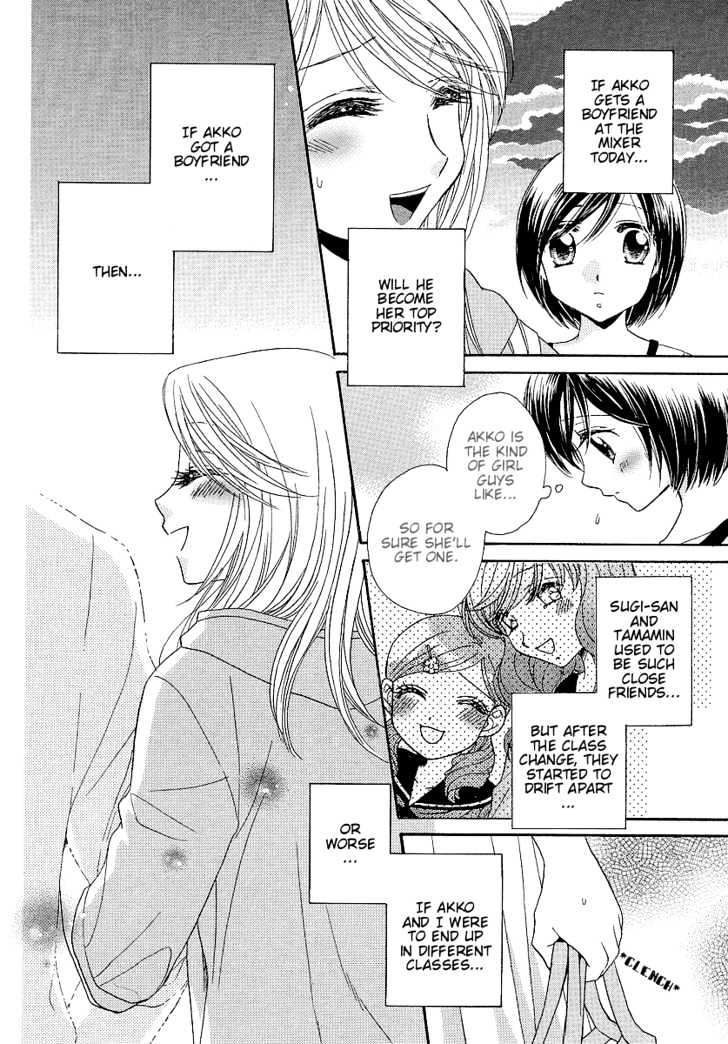 Girl Friends - Vol.1 Chapter 7