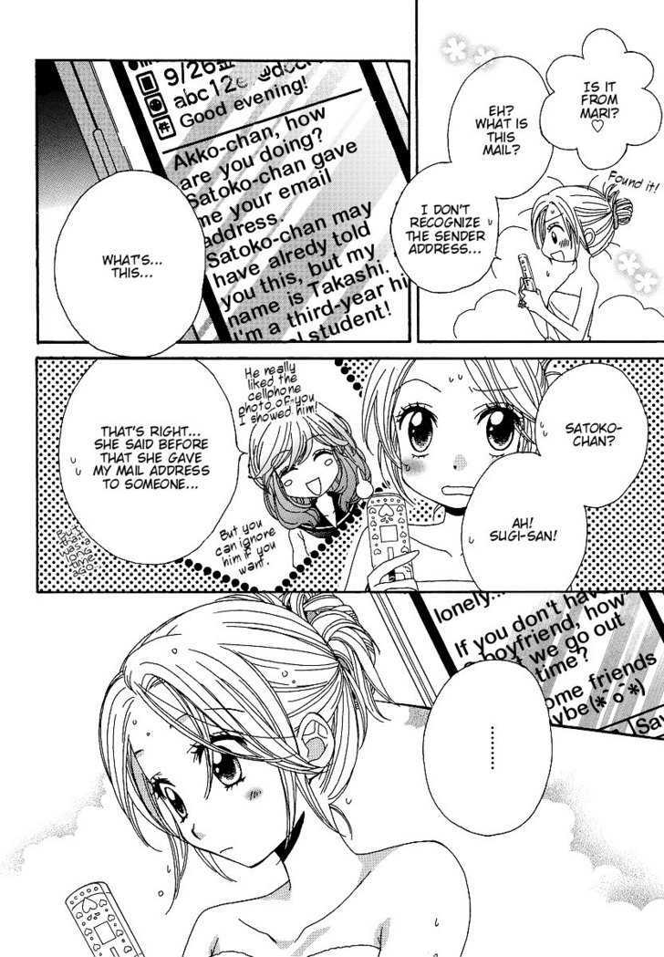 Girl Friends - Vol.4 Chapter 22