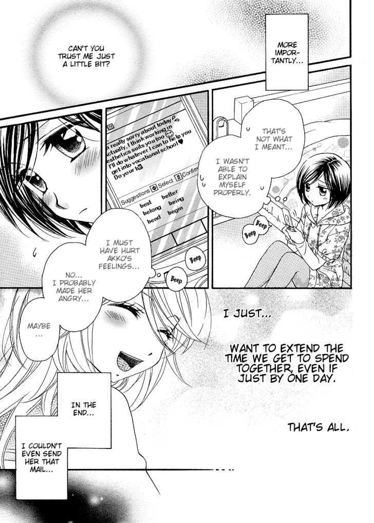 Girl Friends - Vol.5 Chapter 32