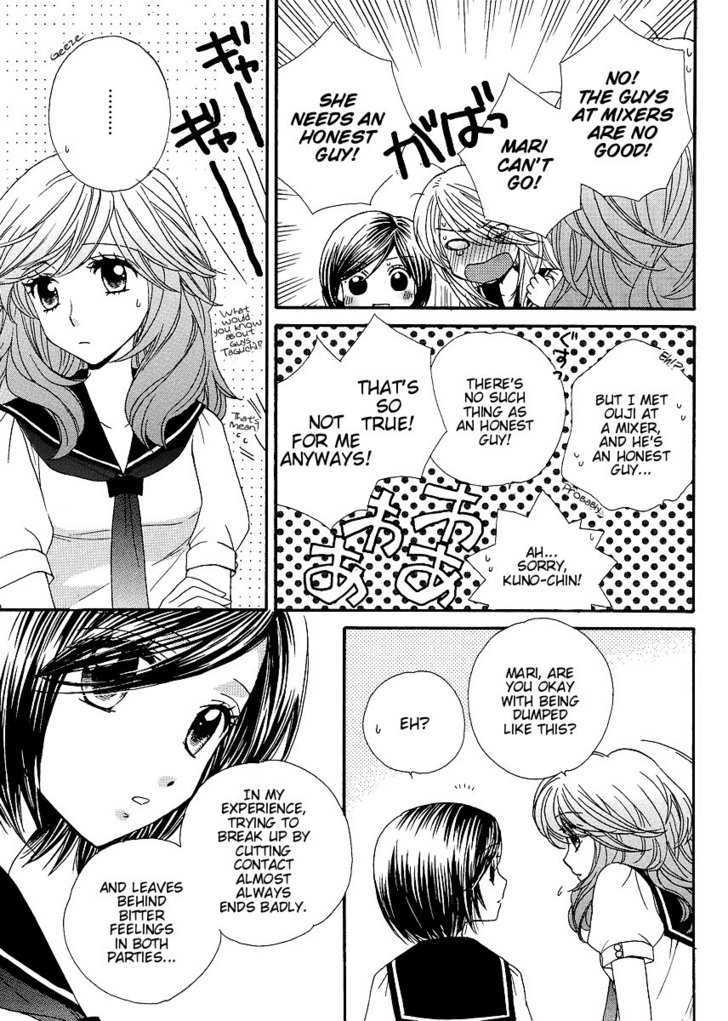 Girl Friends - Vol.3 Chapter 20