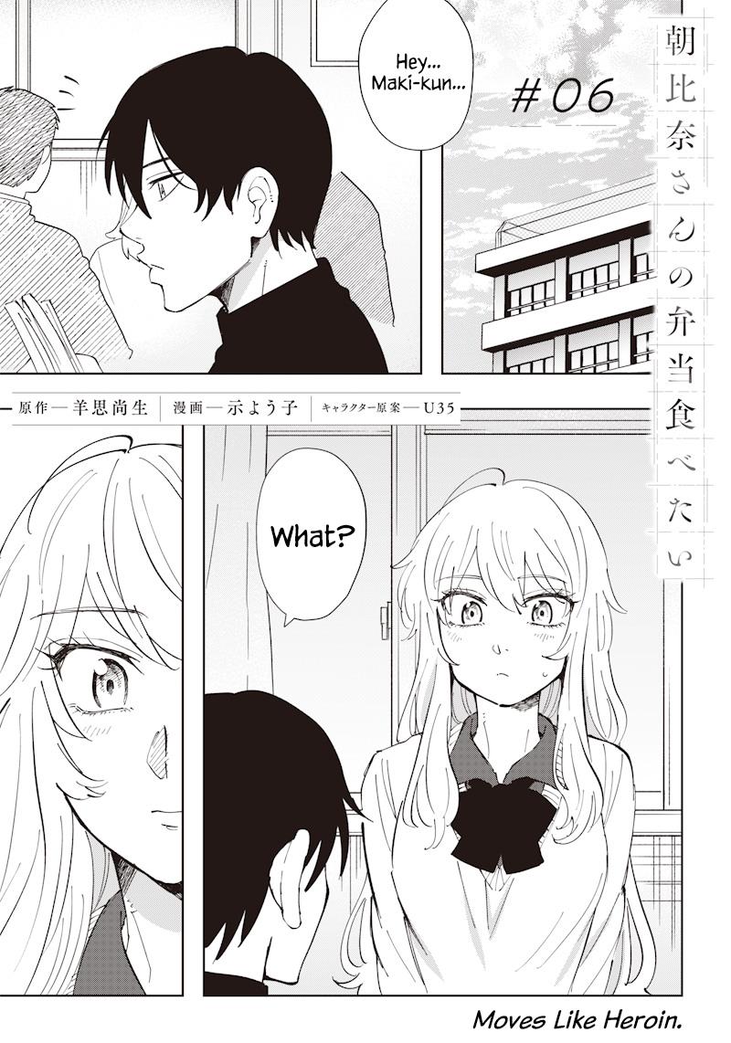 Asahina-San No Bentou Tabetai - Chapter 6