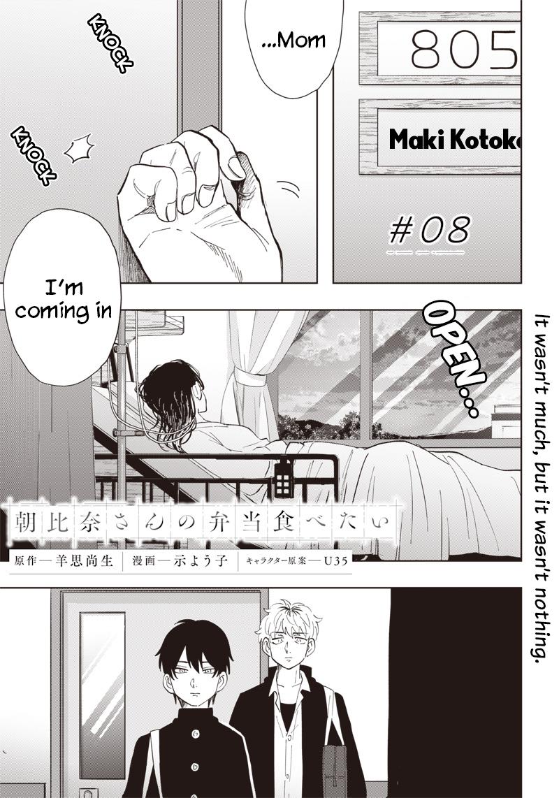 Asahina-San No Bentou Tabetai - Chapter 8