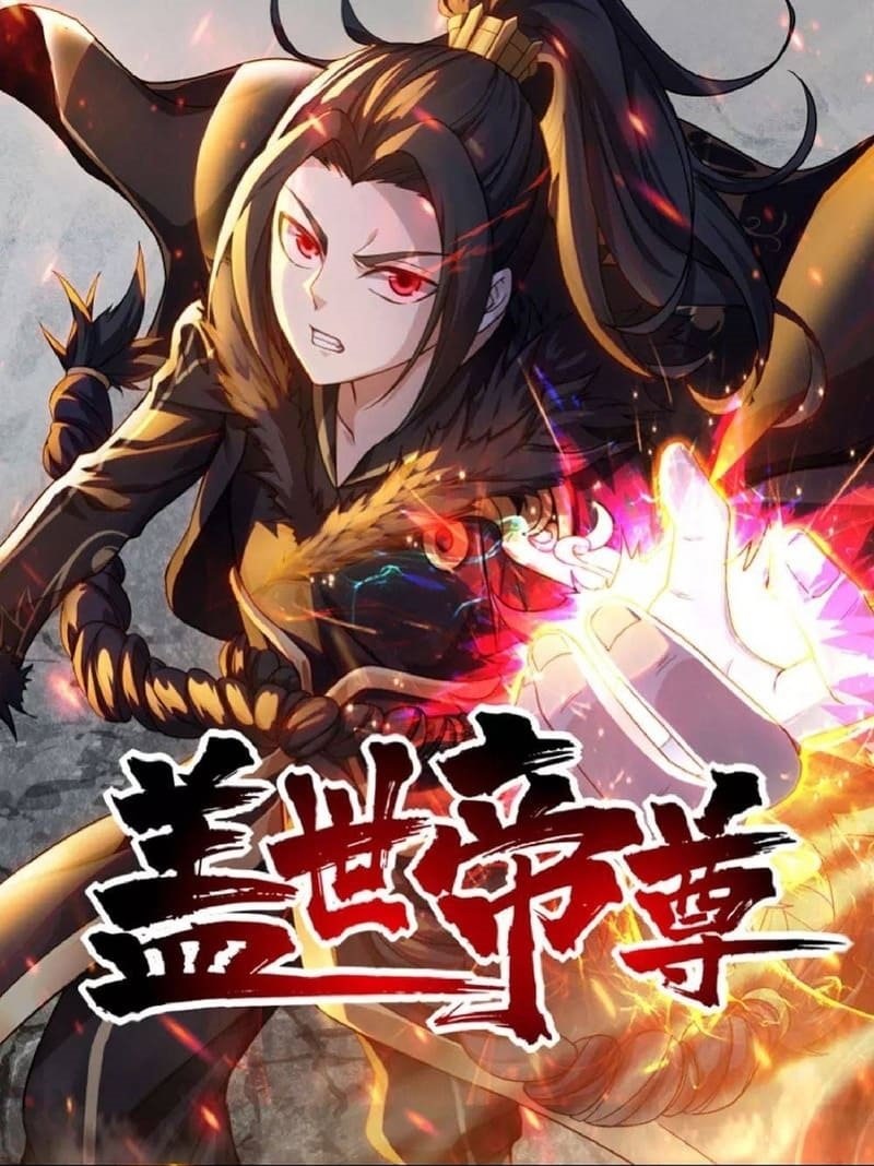 Matchless Emperor - Chapter 83