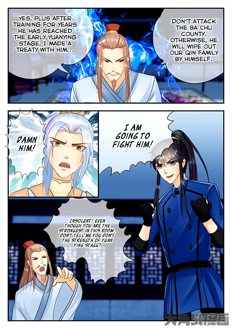 Legend Of Immortals - Chapter 84