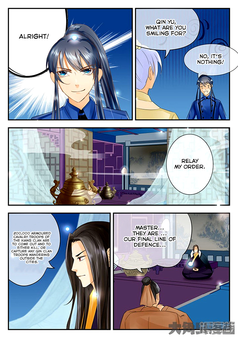 Legend Of Immortals - Chapter 84