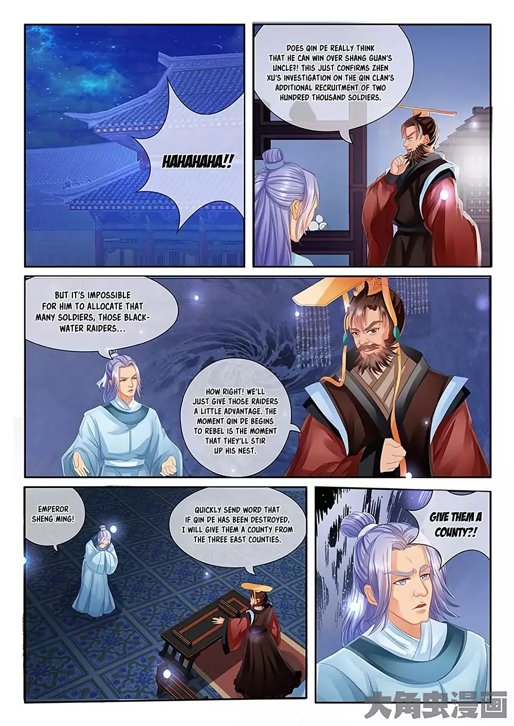 Legend Of Immortals - Chapter 21