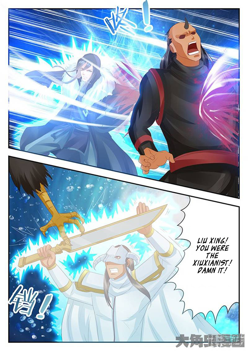 Legend Of Immortals - Chapter 125