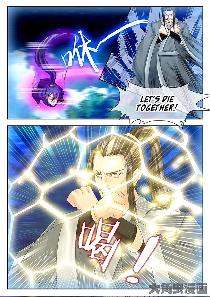 Legend Of Immortals - Chapter 42