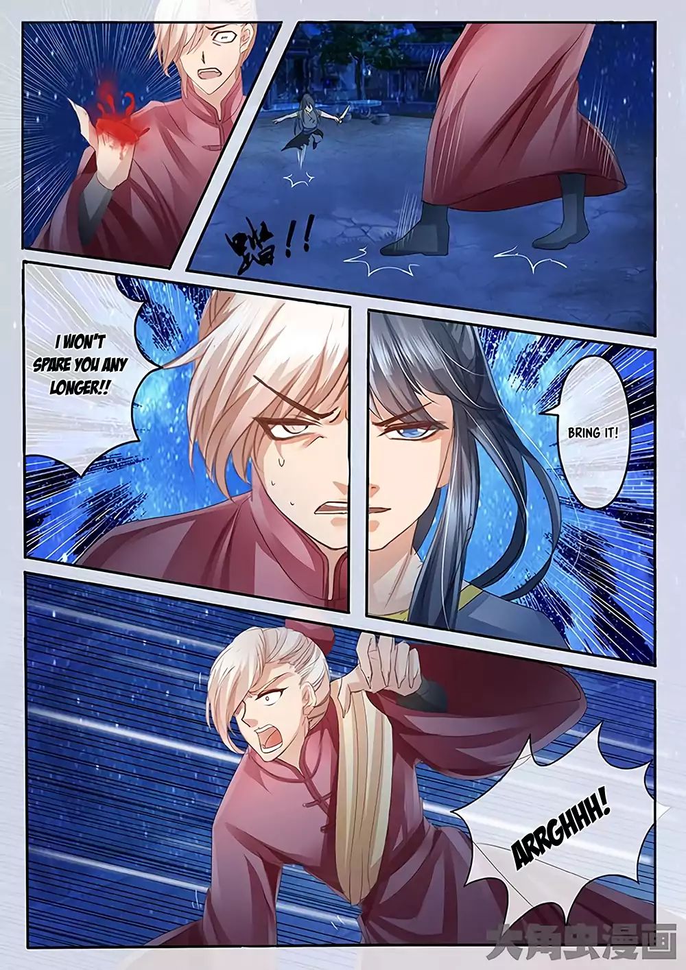 Legend Of Immortals - Chapter 25