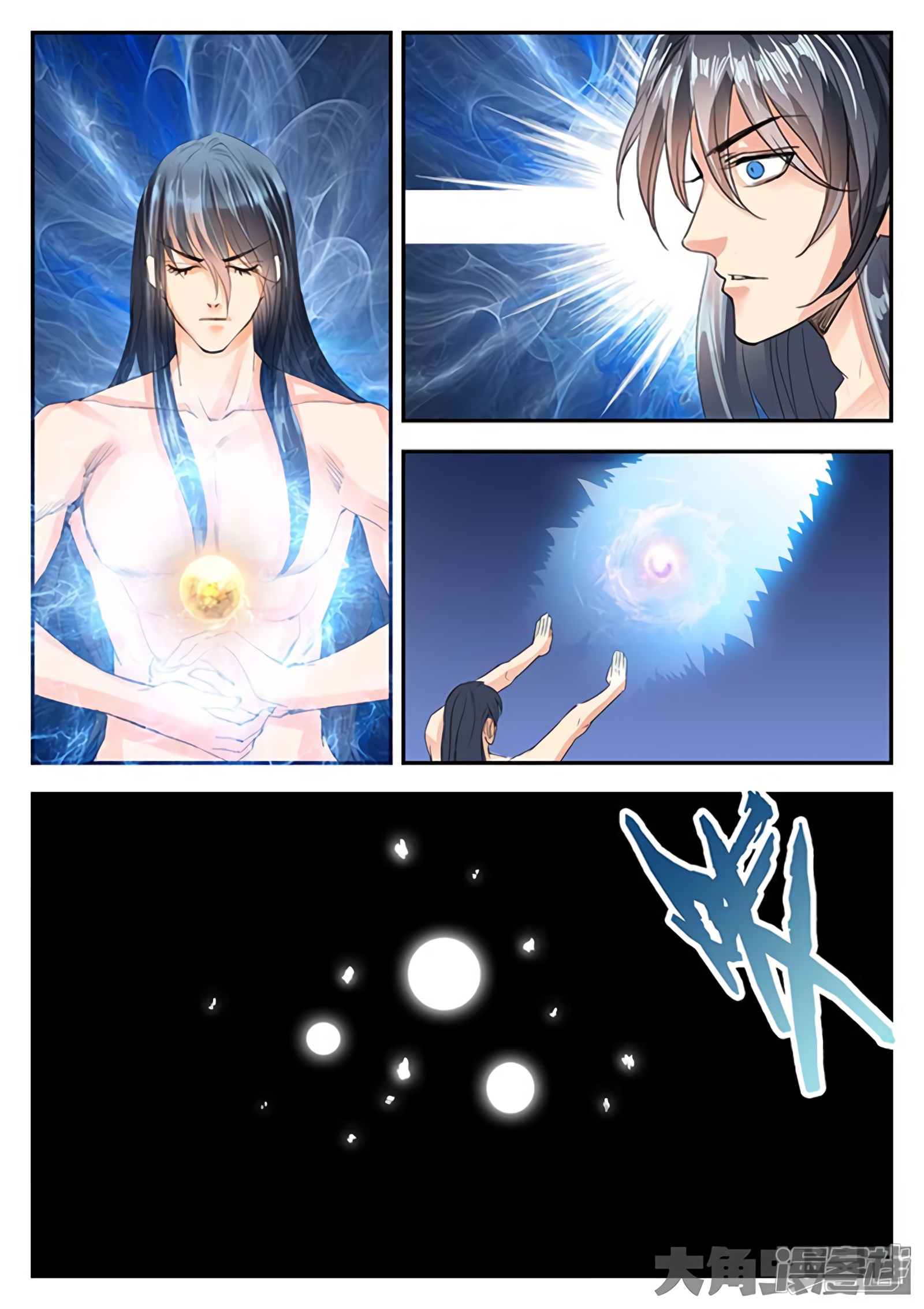 Legend Of Immortals - Chapter 139