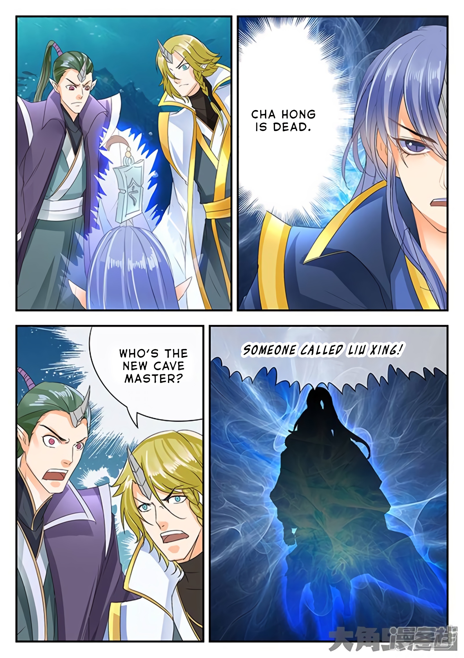 Legend Of Immortals - Chapter 139