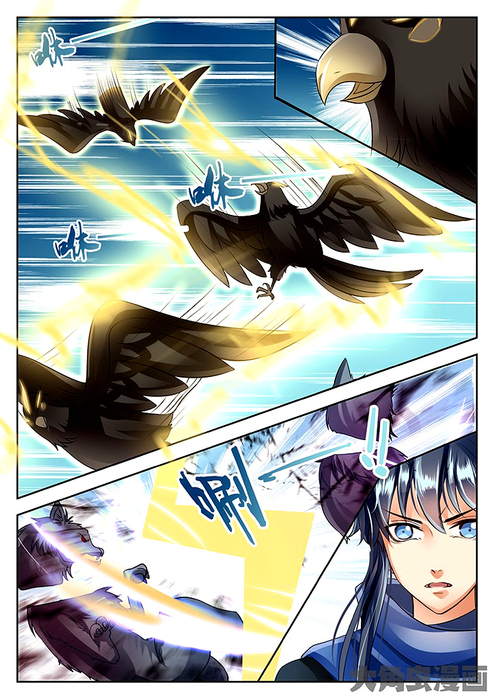 Legend Of Immortals - Chapter 61