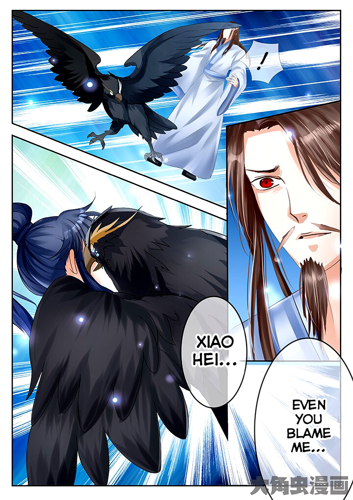 Legend Of Immortals - Chapter 50