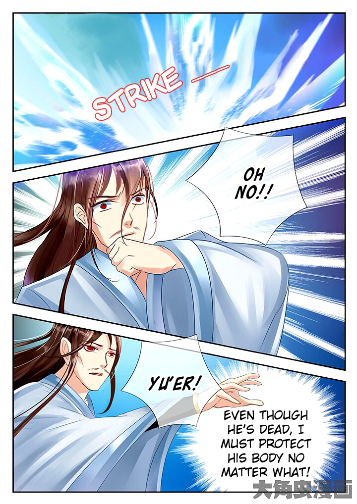 Legend Of Immortals - Chapter 50