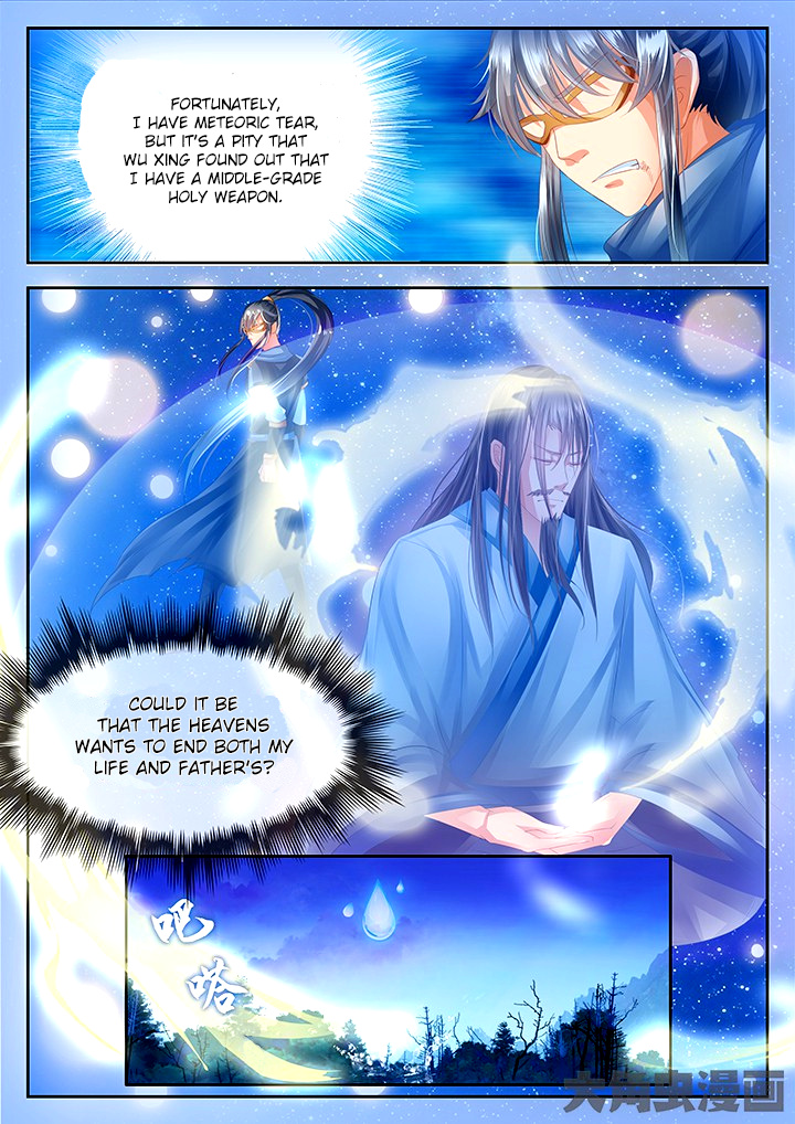 Legend Of Immortals - Chapter 46