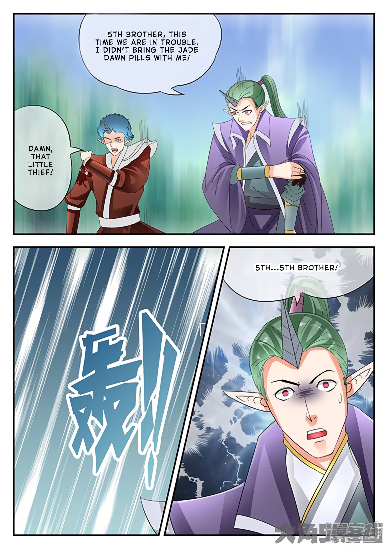 Legend Of Immortals - Chapter 161