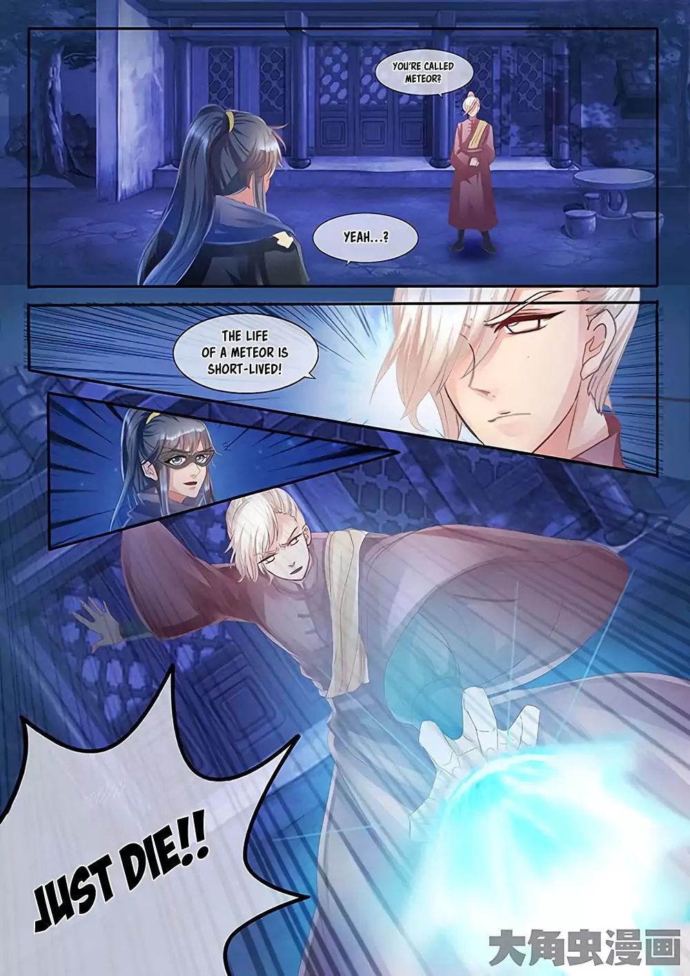 Legend Of Immortals - Chapter 24