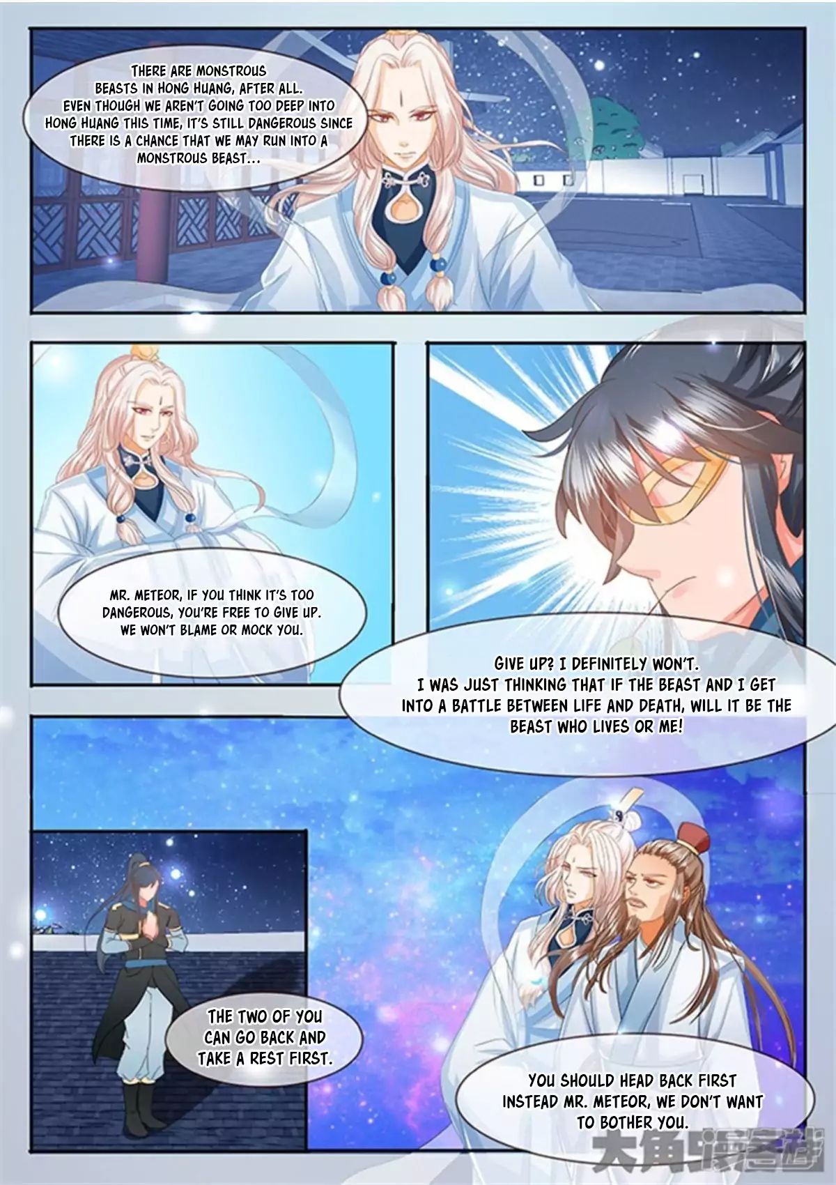 Legend Of Immortals - Chapter 35