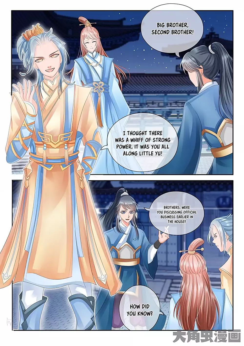 Legend Of Immortals - Chapter 20