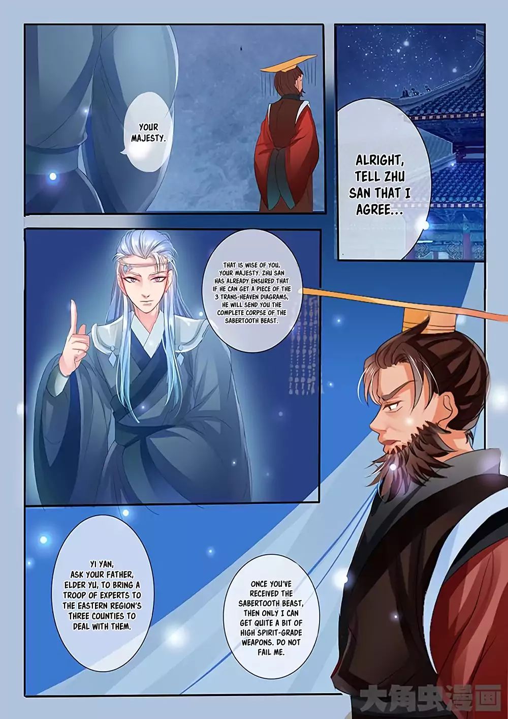 Legend Of Immortals - Chapter 26