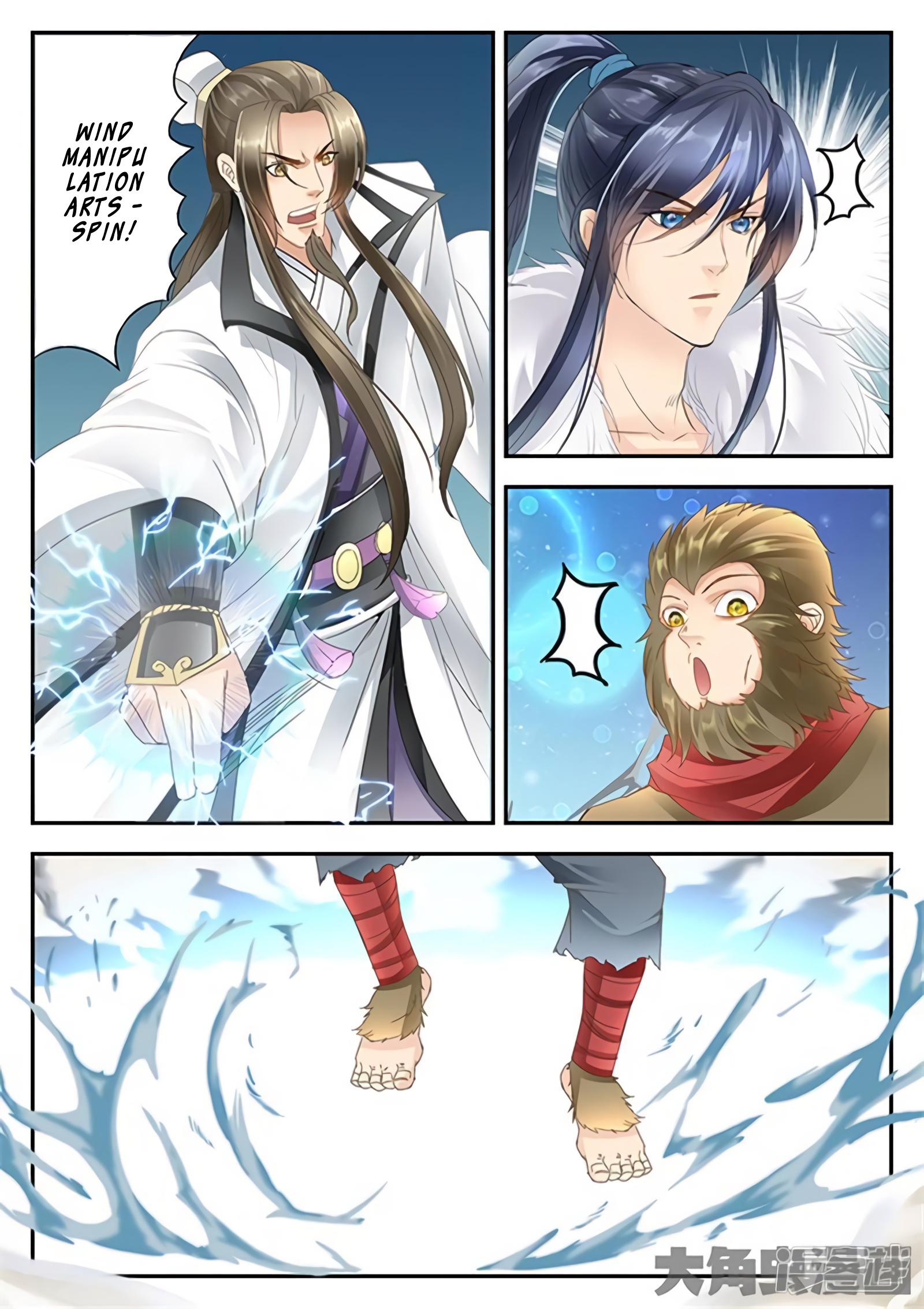 Legend Of Immortals - Chapter 172