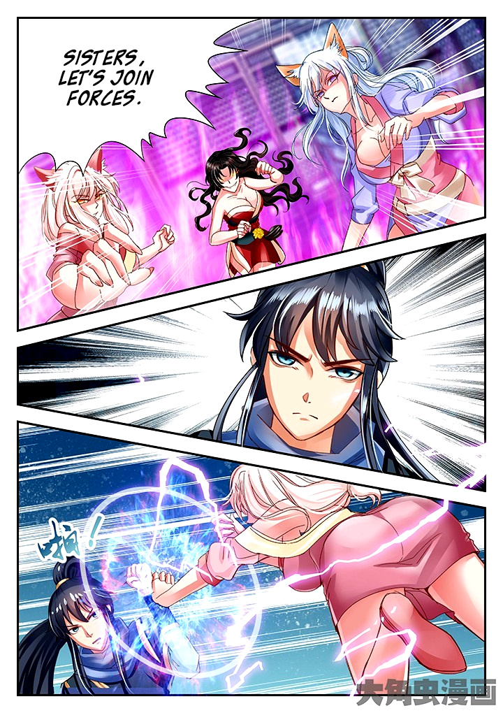 Legend Of Immortals - Chapter 73