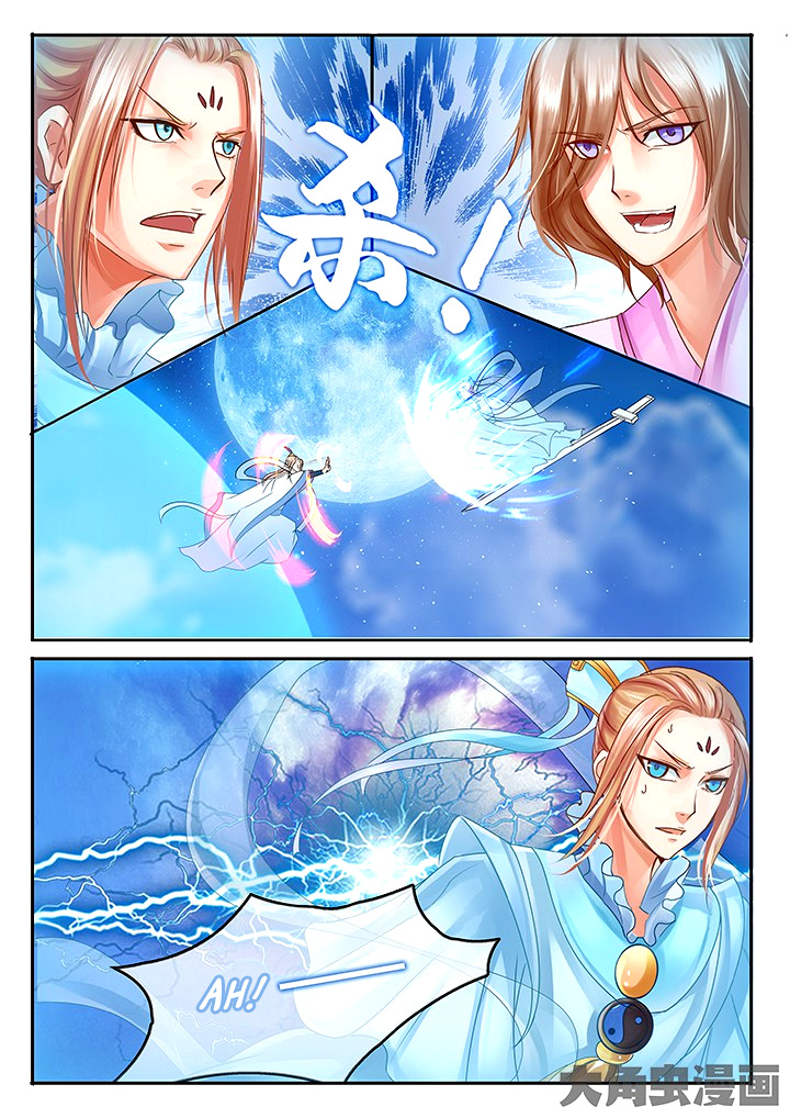 Legend Of Immortals - Chapter 39