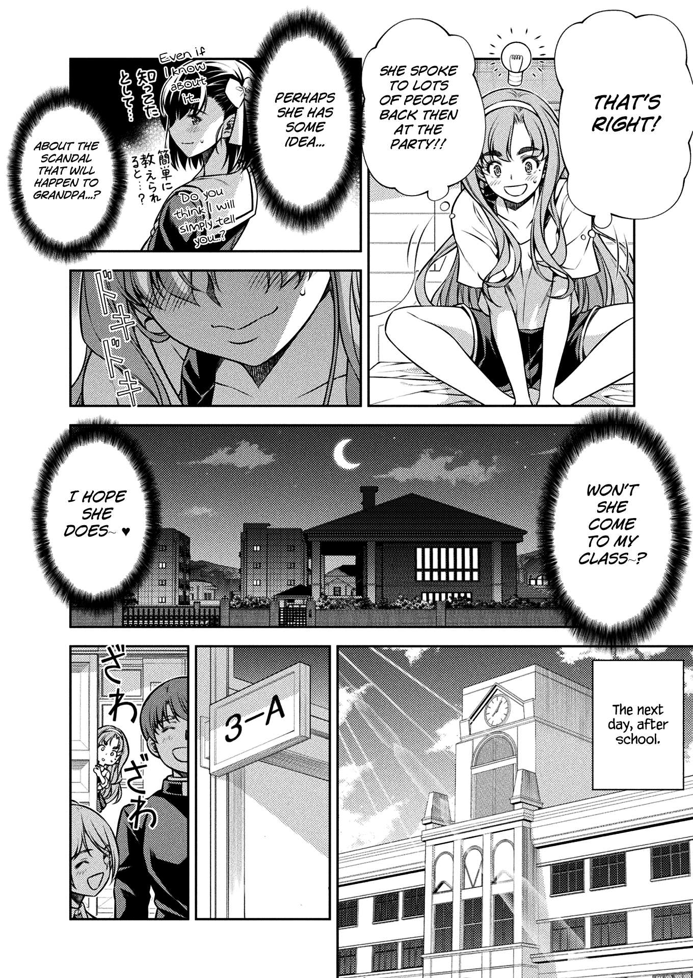 Silver Plan To Redo From Jk - Chapter 15: Ninomiya's Method (Part 1)