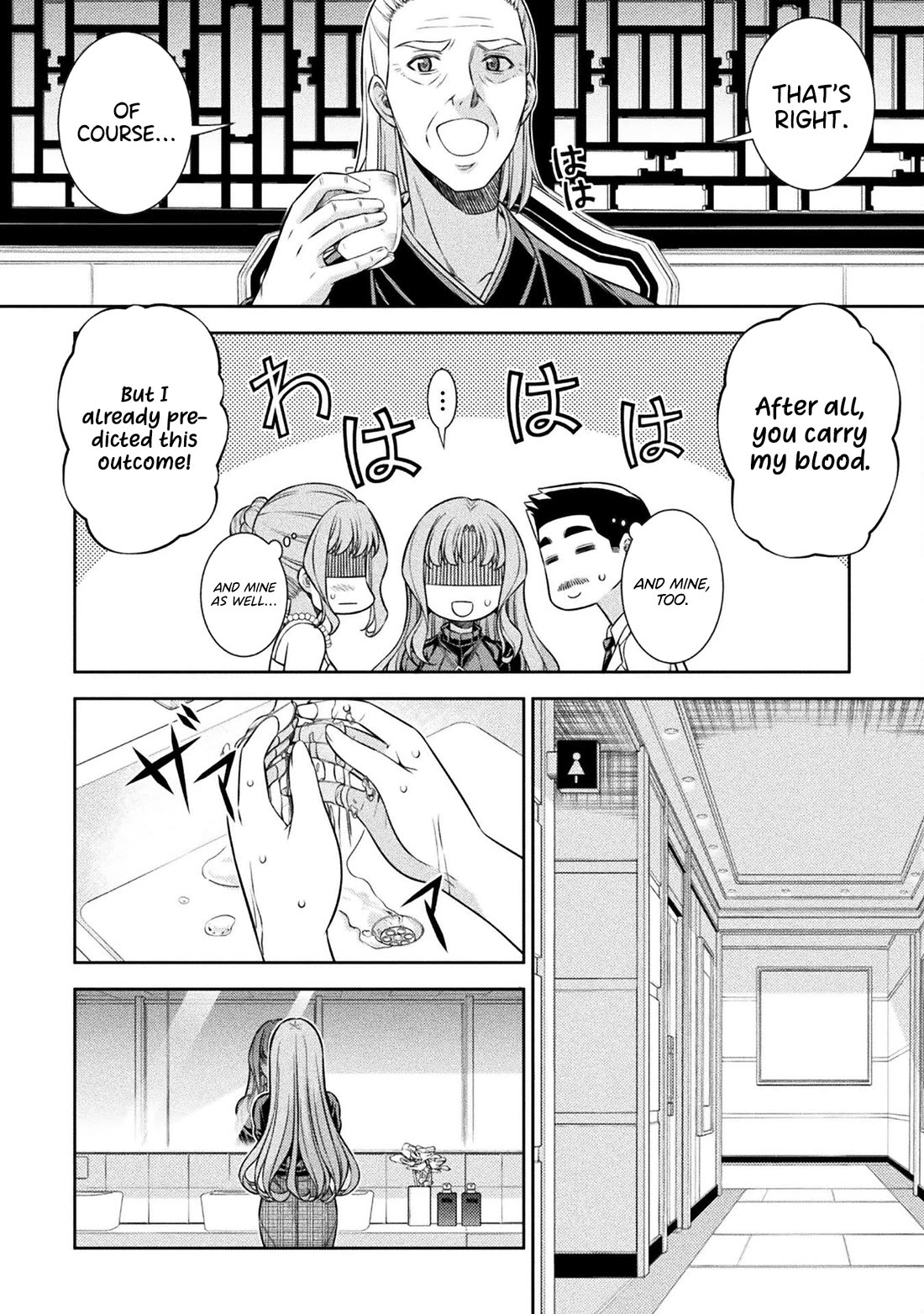 Silver Plan To Redo From Jk - Chapter 69