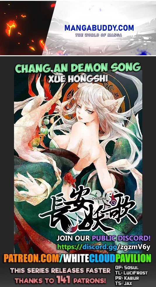 Chang An Yao Song - Chapter 56