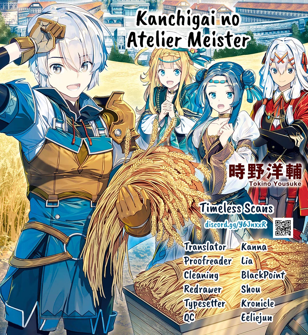 Kanchigai No Atelier Meister - Chapter 32