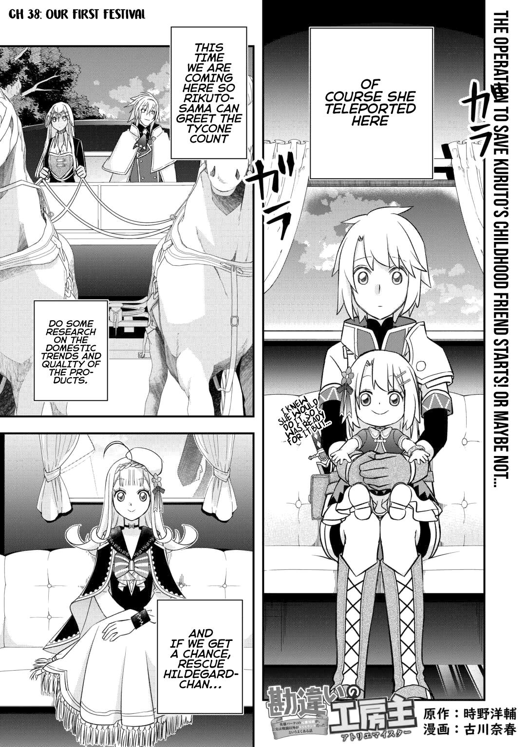 Kanchigai No Atelier Meister - Chapter 38