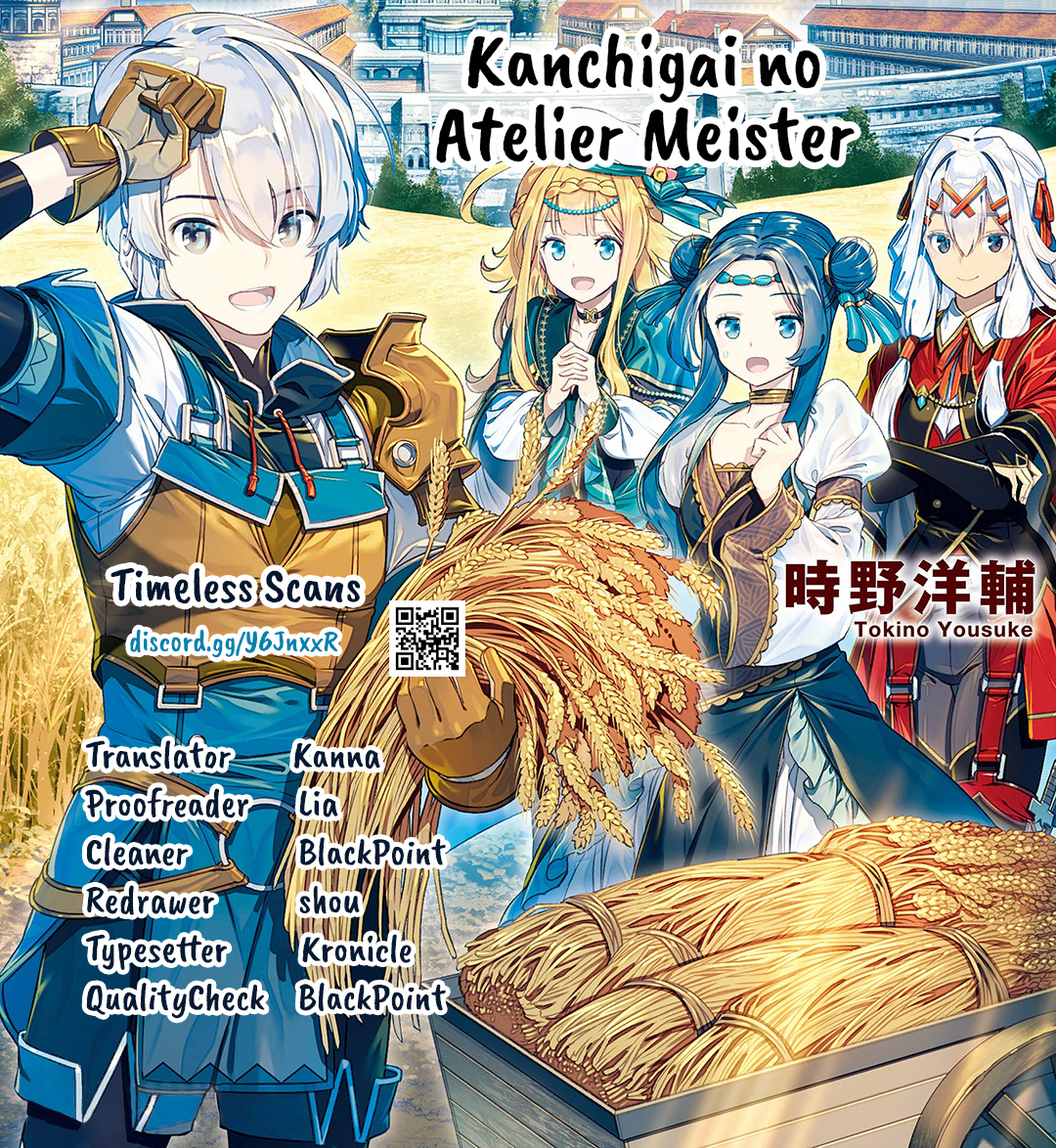 Kanchigai No Atelier Meister - Chapter 35