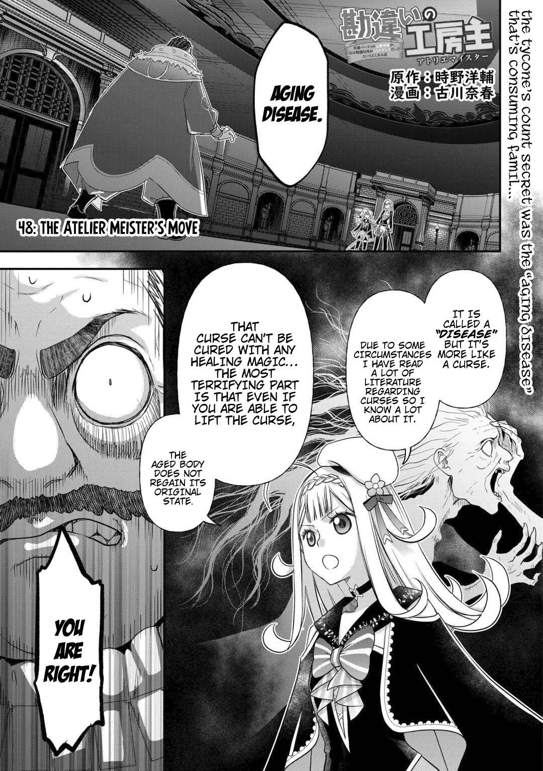 Kanchigai No Atelier Meister - Chapter 48