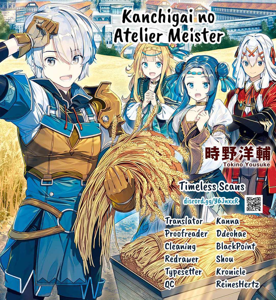 Kanchigai No Atelier Meister - Chapter 41