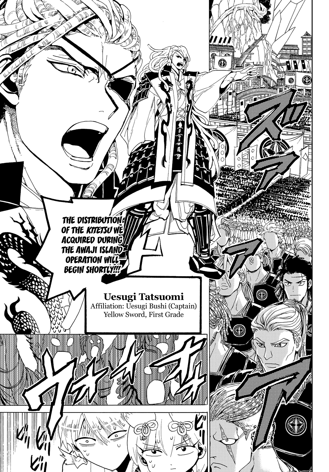 Orient - Vol.13 Chapter 114: War Triumph