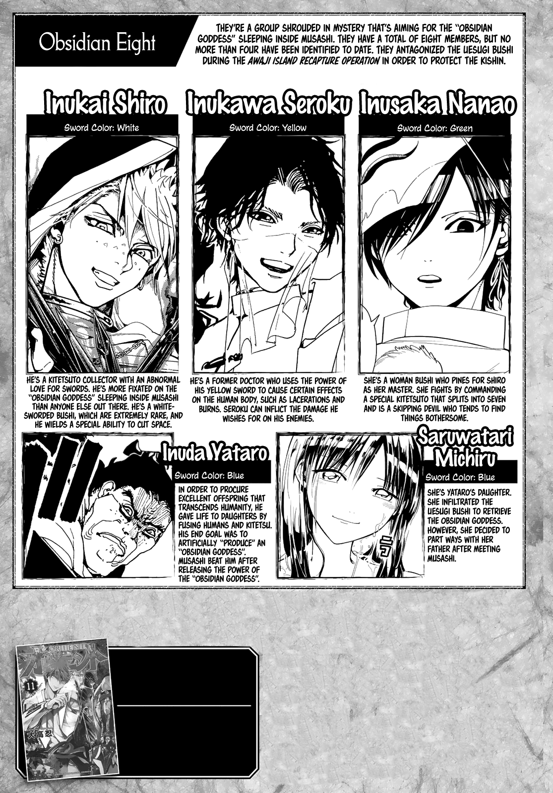 Orient - Vol.13 Chapter 114: War Triumph