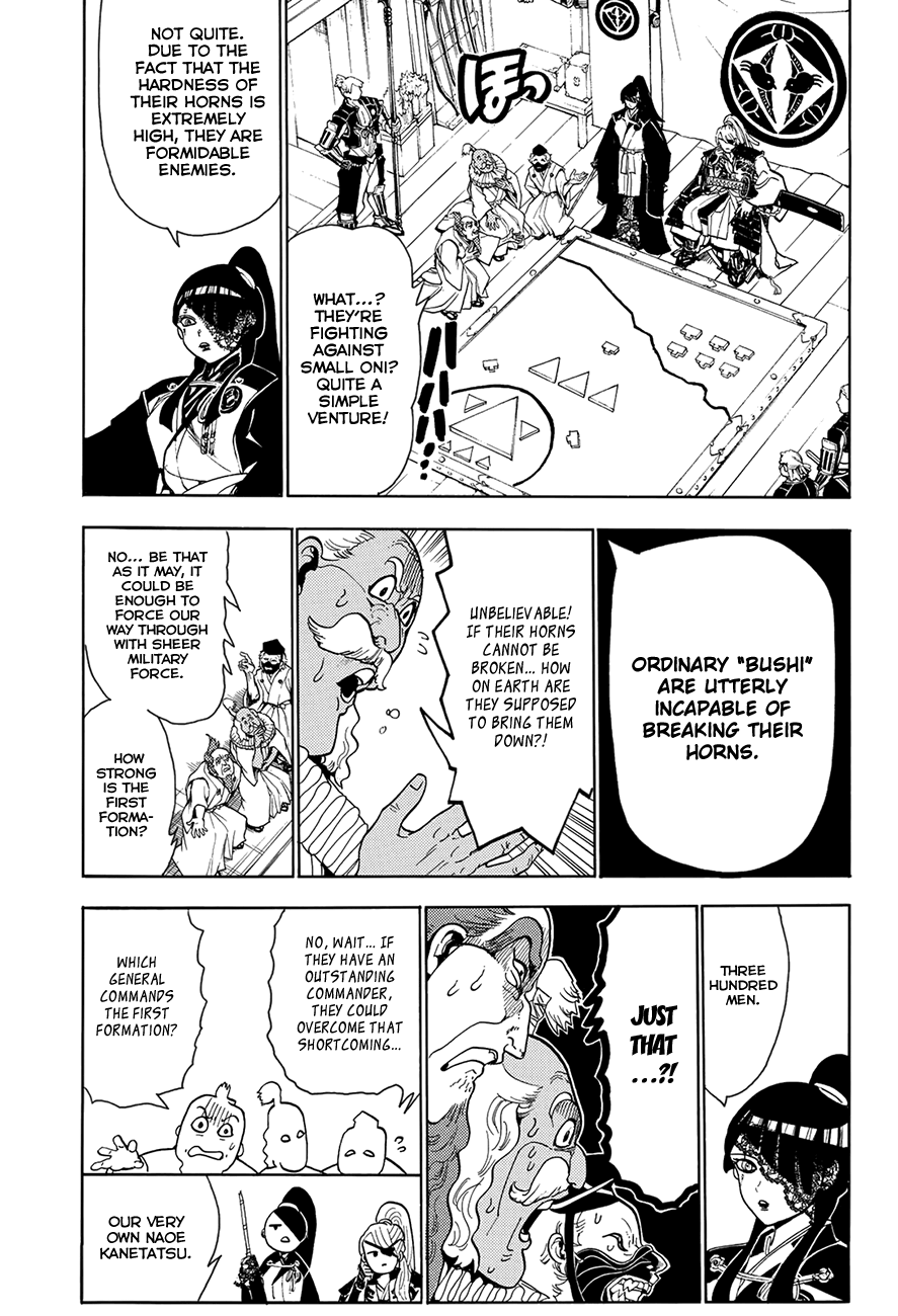 Orient - Vol.7 Chapter 57: The Character Of The Dragon