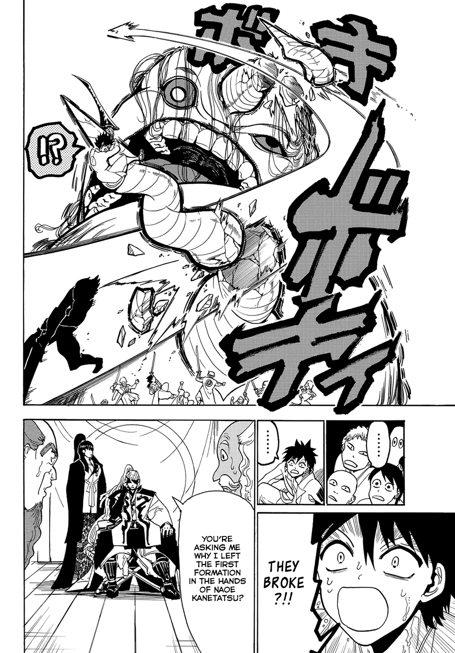 Orient - Vol.7 Chapter 57: The Character Of The Dragon