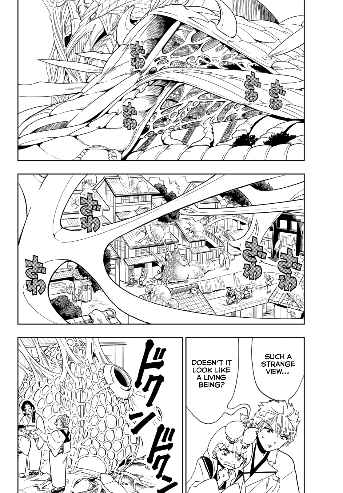 Orient - Vol.14 Chapter 120: Hakujishi Castle