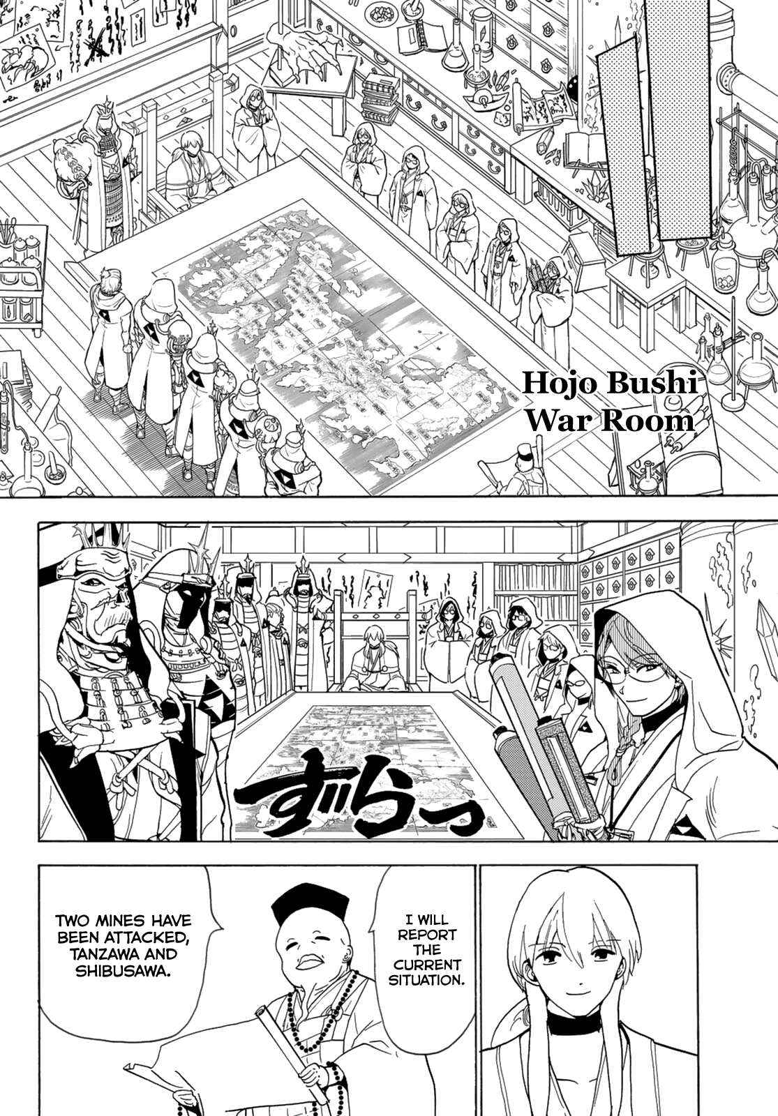 Orient - Vol.14 Chapter 120: Hakujishi Castle